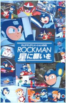 mega man upon a star|Rockman Hoshi ni Negai wo (Mega Man: Upon a .
